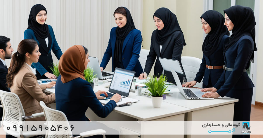 خدمات شرکت حسابداری در کرج ( گروه مالی آدرین فایننس)