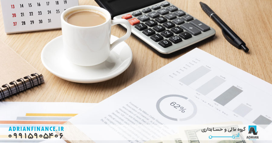 مستندات لازم برای ارسال اظهارنامه مالیاتی شرکت 5 مدارک جهت اظهارنامه مالیاتی