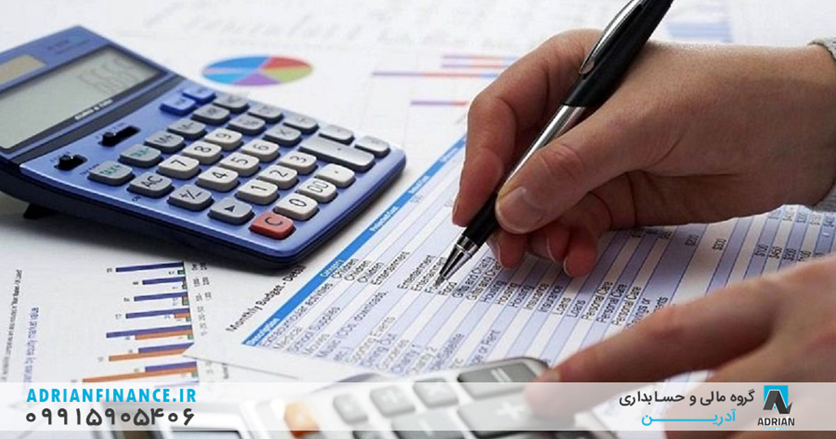 معافیت های مالیاتی در ایران ،چه شرکت هایی مشمول اند؟ 5 موسسات معاف از مالیات